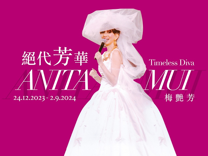 Timeless Diva: Anita Mui